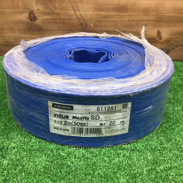 【現状品】 カクイチ 送水ホース マックスフローSD 50mm×20m 【鴻巣店】