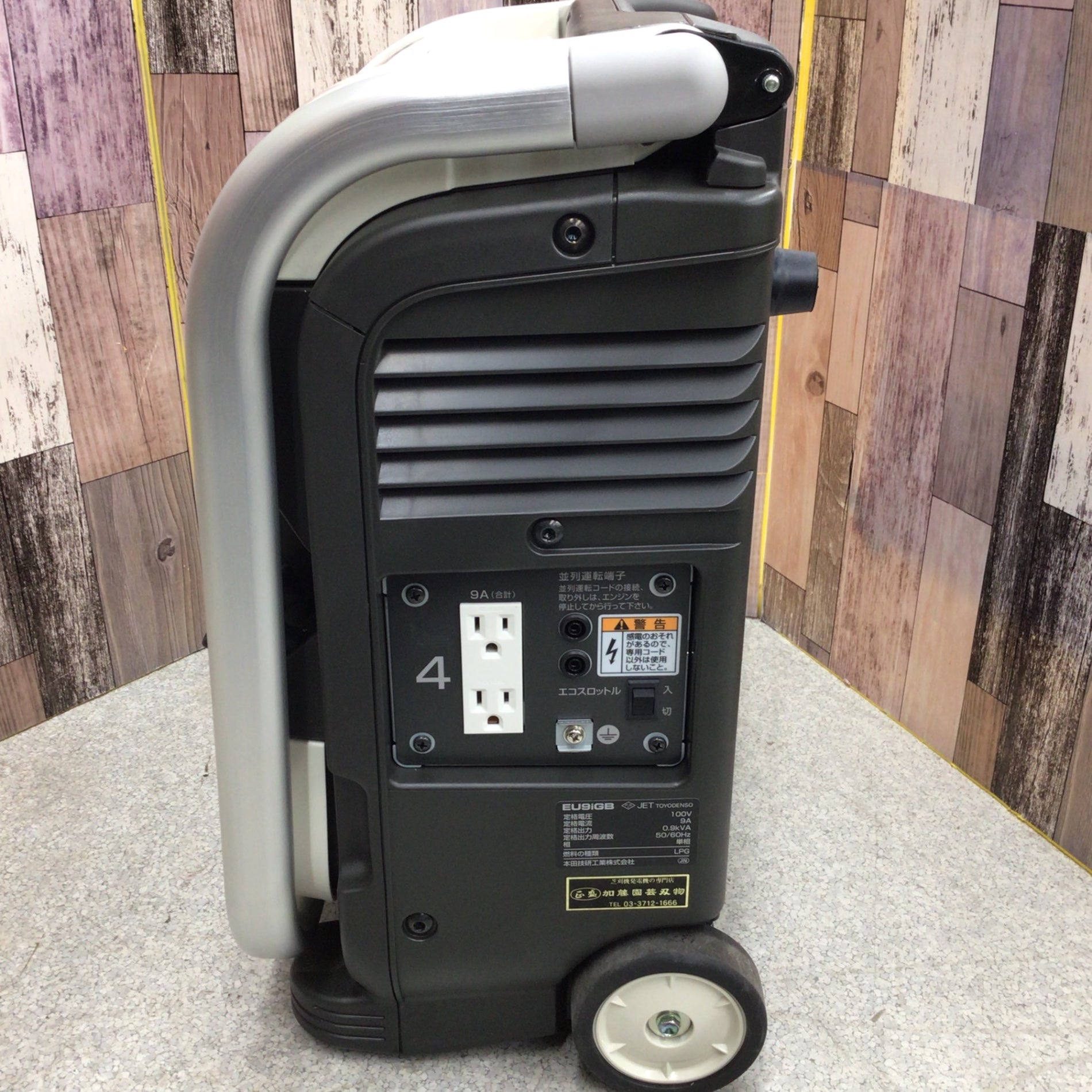ホンダ(HONDA) インバーター発電機 エネポ EU9iGB ☆ホンダ(HONDA) インバーター発電機 エネポ EU9iGB【八潮店