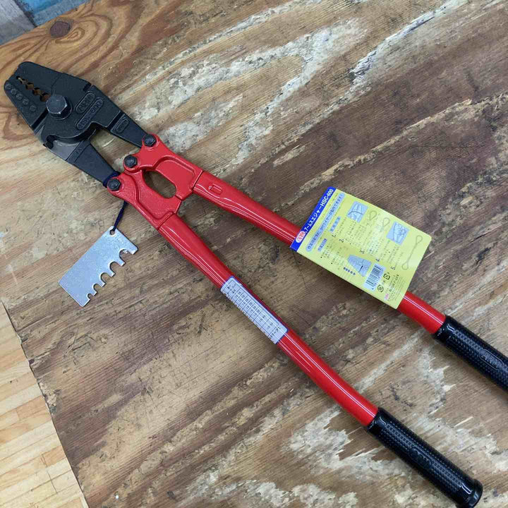 【未使用品】ARM アームスエージャー カッター付 HSC-600 600mm【柏店】