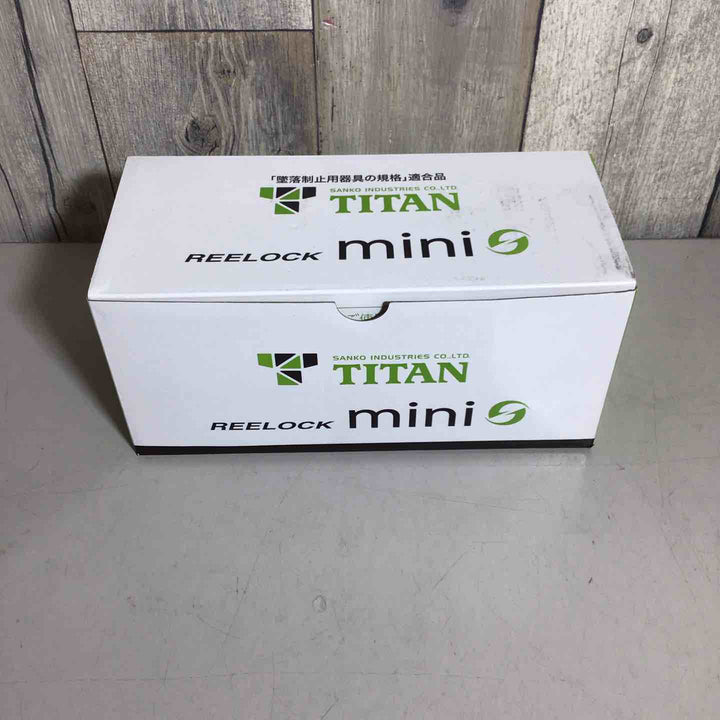 ◇タイタン(TITAN) REELOCKmini(リーロックミニ)ロック装置付き巻取器タイプ1ランヤード HL-HW-130型 ダブル フルハーネス型/胴ベルト型兼用 新規格対応【戸田店】
