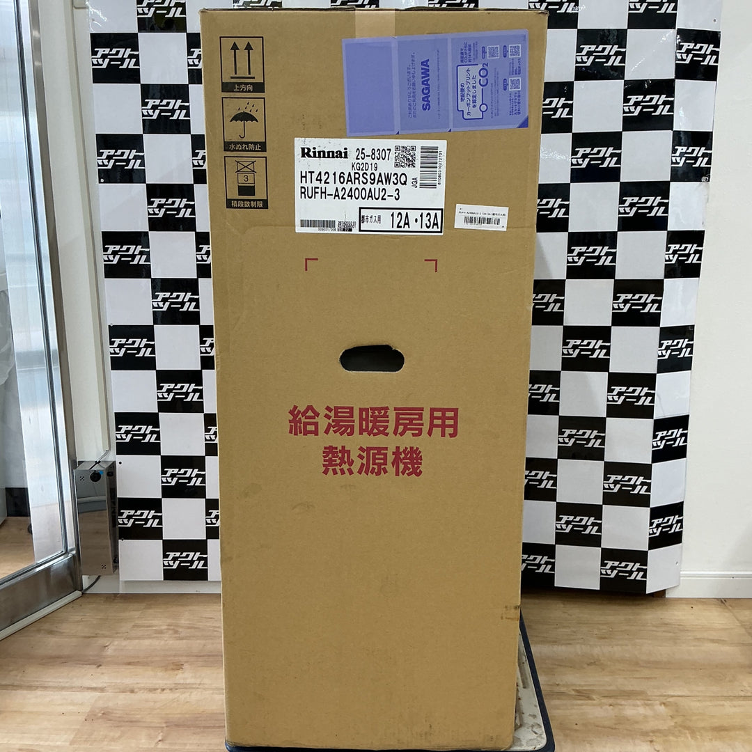 【店頭受取り限定】◇リンナイ 給湯暖房熱源機 RUFH-A2400AU2-3　都市ガス用【電材館越谷店】