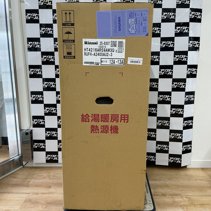 【店頭受取り限定】◇リンナイ 給湯暖房熱源機 RUFH-A2400AU2-3　都市ガス用【電材館越谷店】