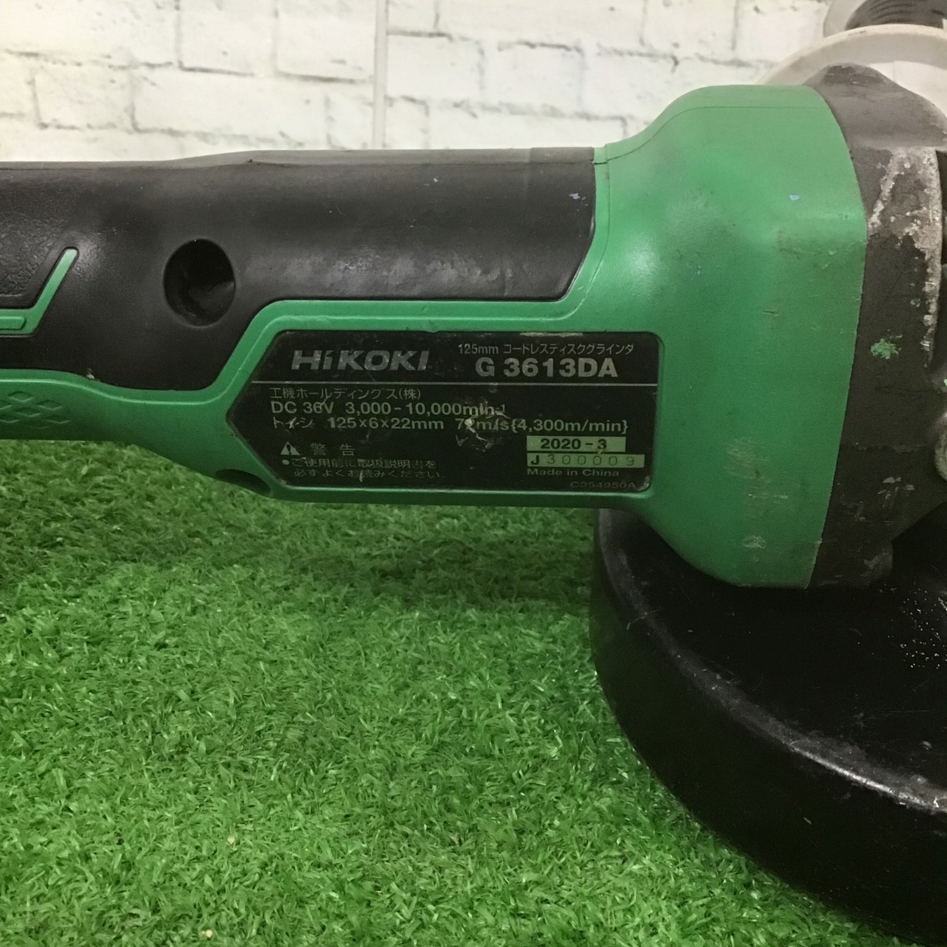 ★ハイコーキ(HIKOKI ※旧:日立工機) 125mmコードレスディスクグラインダ G3613DA(NN)【町田店】 ☆ハイコーキ(HIKOKI ※旧:日立工機) 125mmコードレスディスク