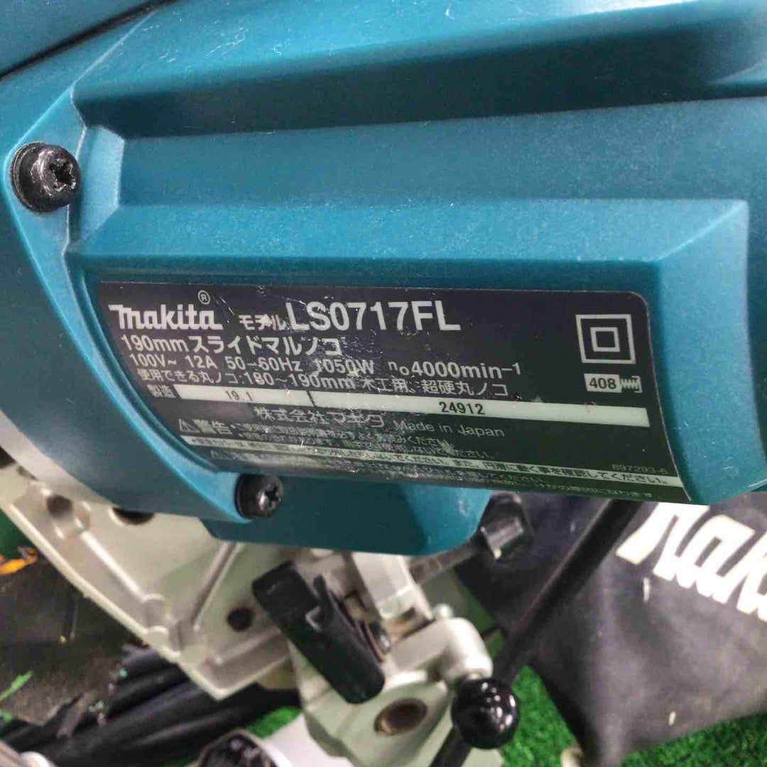 ★マキタ(makita) スライドマルノコ LS0717FL【川崎店】