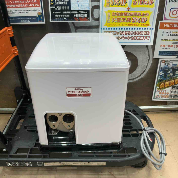 【店頭受取り限定】川本製作所 浅・深井戸用ポンプ カワエースジェット JF1100【草加店】