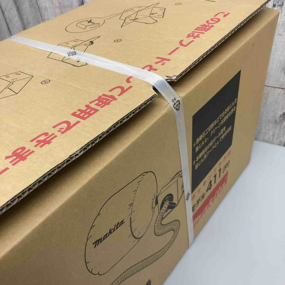 ☆マキタ(makita) 集じん機 411(P)【戸田店】