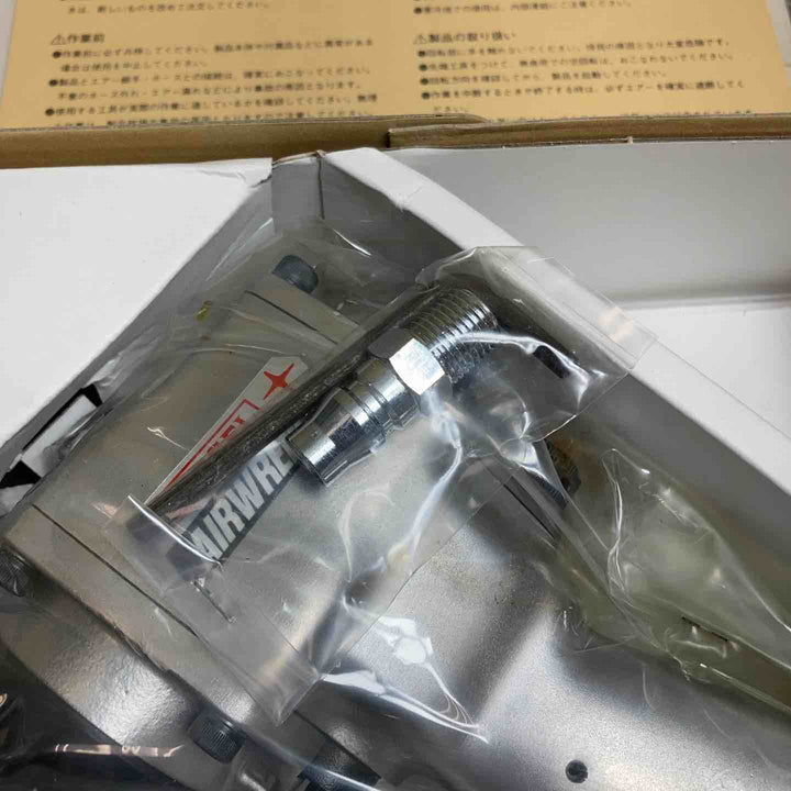 〇ベッセル(VESSEL) 超軽量エアーインパクトレンチ GT-1600VP【川崎店】