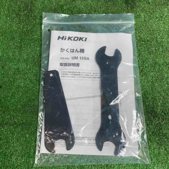 ★ハイコーキ(HIKOKI ※旧:日立工機) かくはん機 UM15SA【岩槻店】