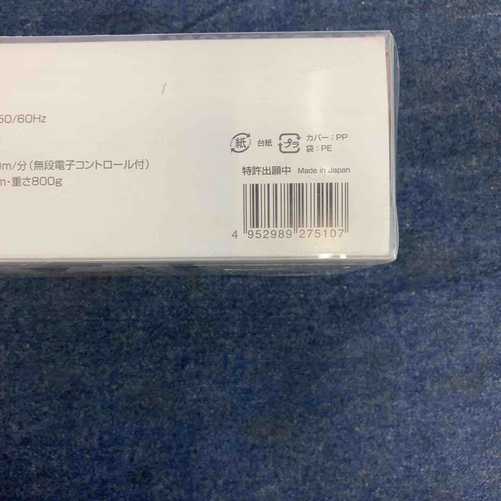 ◇プロクソン(PROXXON) マイクロ・ベルトサンダー ヘッド部角度調整可能 無段電子コントロール付 No.27510【八潮店】
