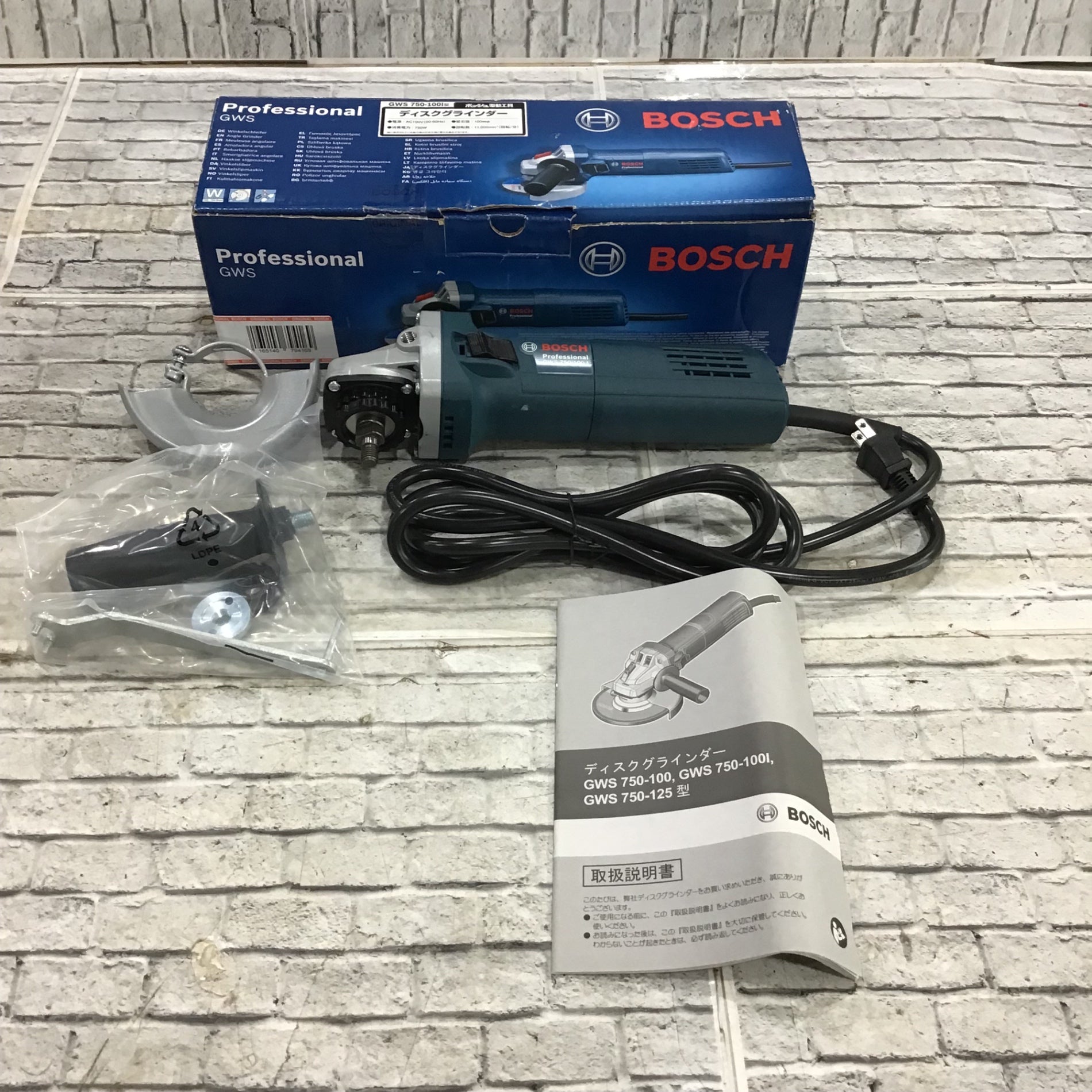 ○ボッシュ(BOSCH) 100mmディスクグラインダー GWS750-100I【川口店】 – アクトツールオンラインショップ