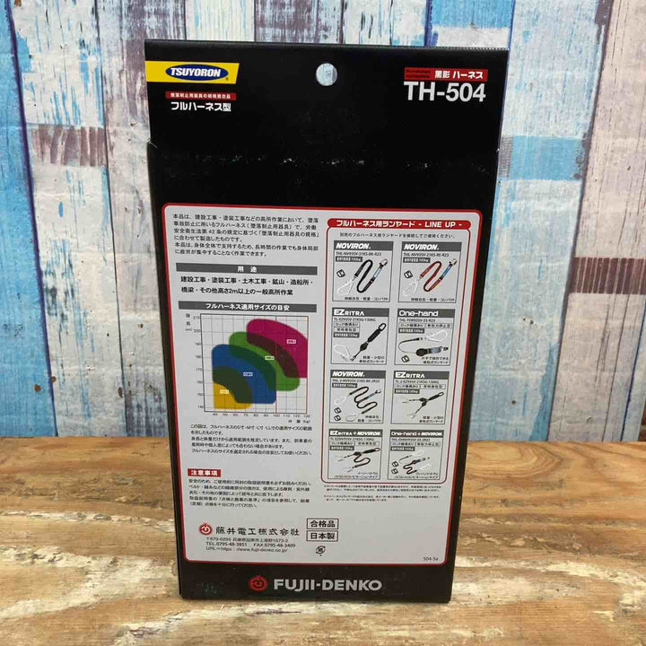 ◇ツヨロン(TSUYORON) 新規格 墜落制止用器具 クロカゲハーネス TH-504-OT-DG-M-BX Mサイズ【柏店】