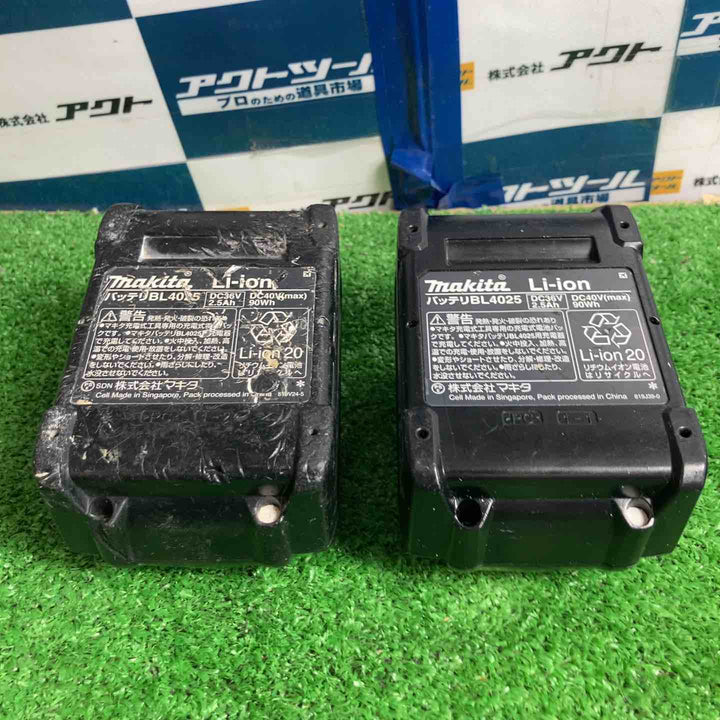 ★マキタ(makita) コードレスチップソーカッター CS001GRMX【草加店】