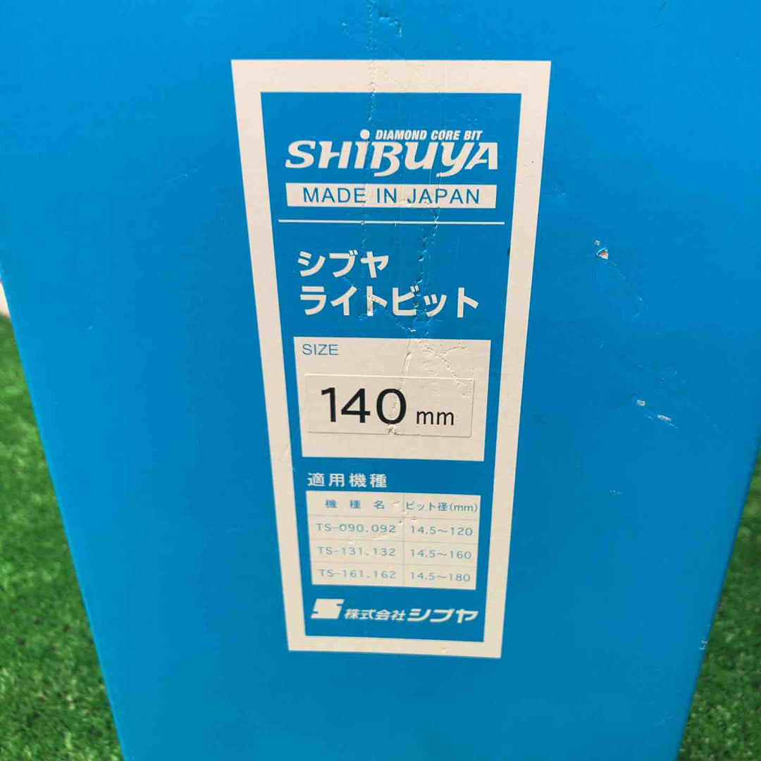 シブヤ ライトビット 140mm カントレ【川越店】