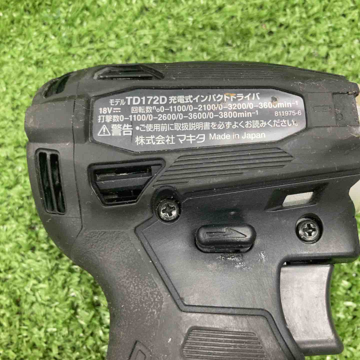 ☆マキタ(makita) コードレスインパクトドライバー TD172DRGXB【川崎店