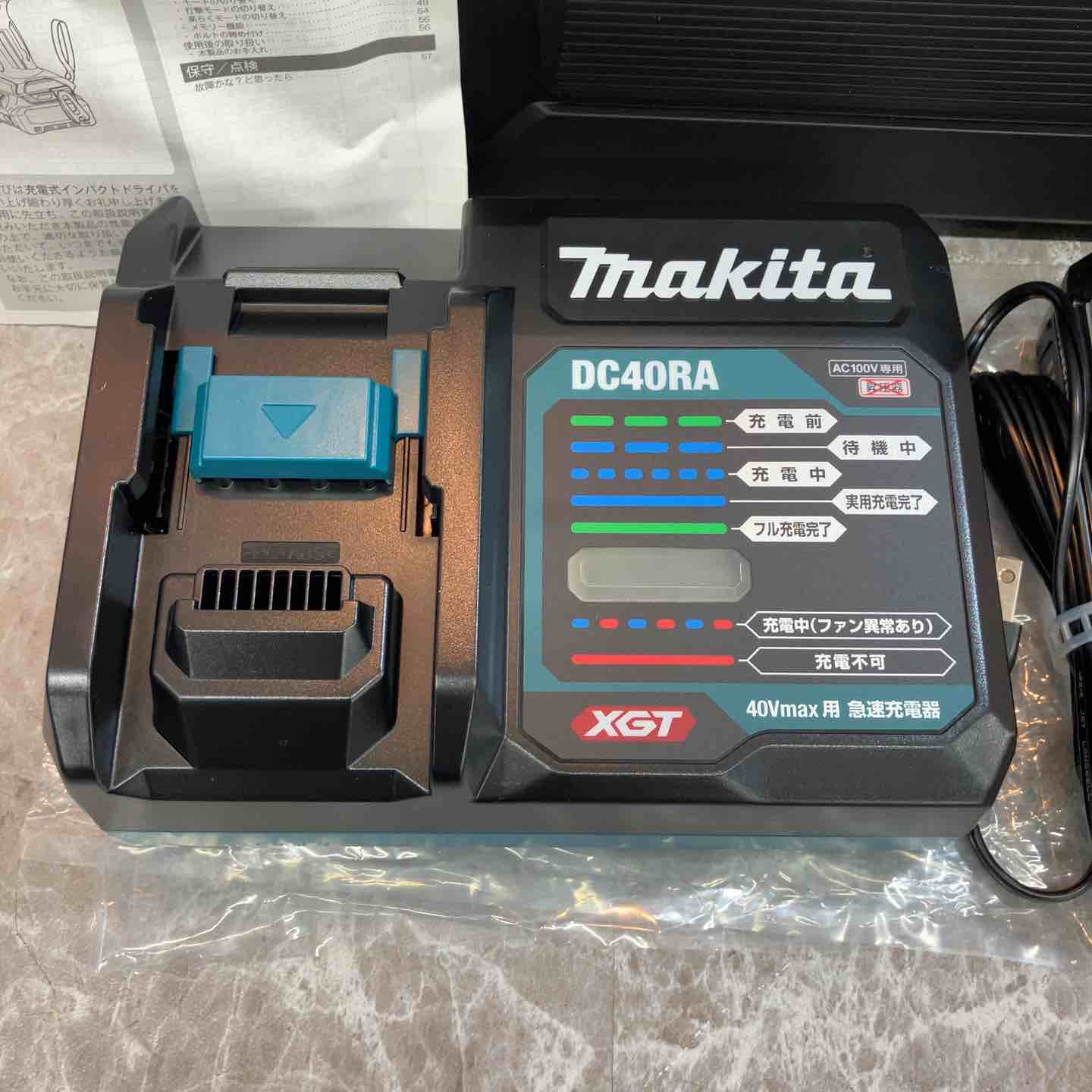 ☆マキタ(makita) 40Vmaxコードレスインパクトドライバー TD005GRDXB