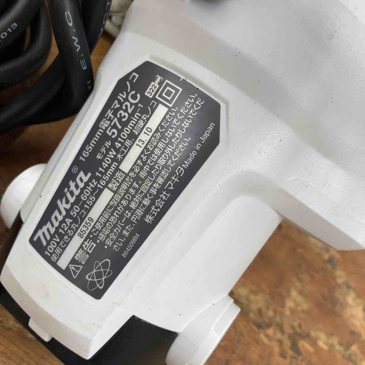 ☆マキタ(makita) 165mm電子マルノコ 5732CW【柏店】