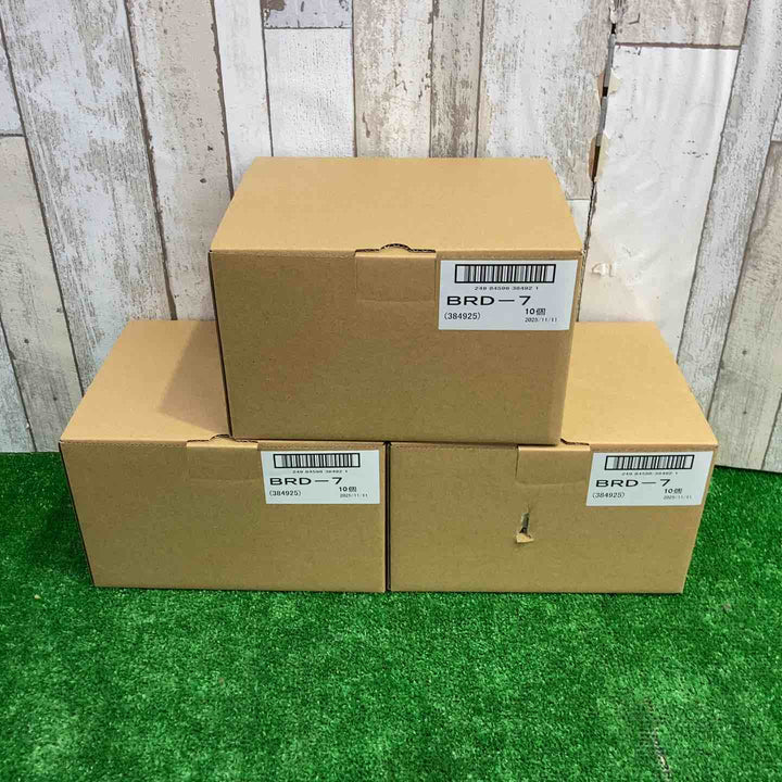 【未使用品】3箱セット興研 アルファリングフィルター BRD-7型【町田店】