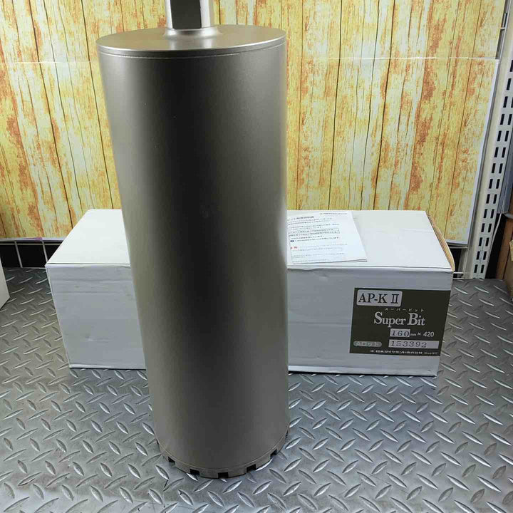 スーパービット AP-KⅡ Aロット 160mm×420