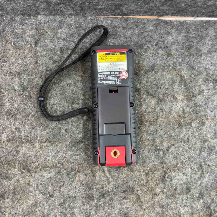 ◇マックス(MAX) レーザー距離計 LS-811【鴻巣店】