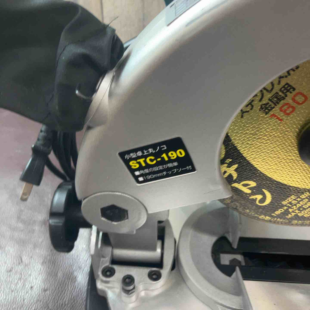 【中古品】☆新興製作所(SHINKO) 卓上丸ノコ STC-190【東大和店】