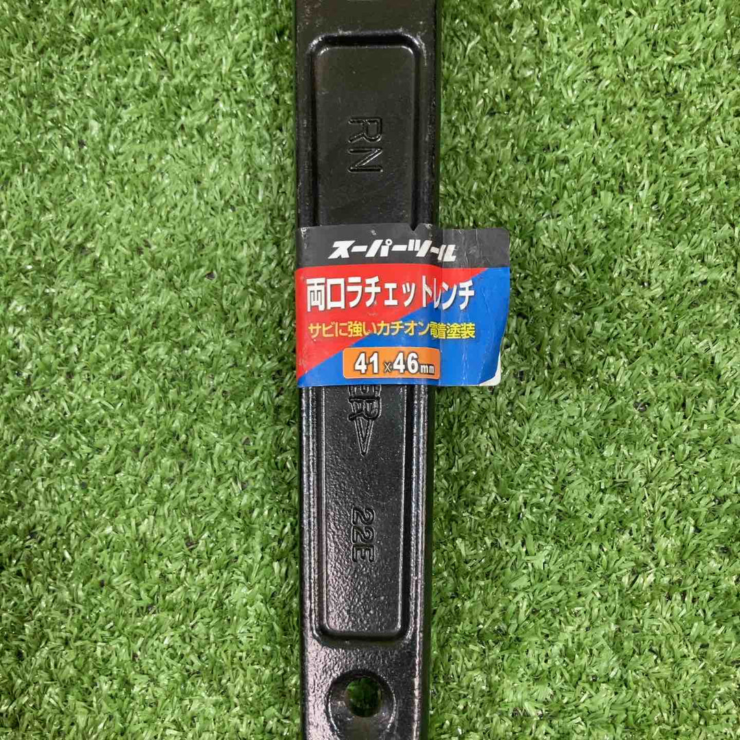 【中古品】  スーパーツール 両口ラチェットレンチ六角対辺 46×50 41×46 19×24 3個セット 【川崎店】
