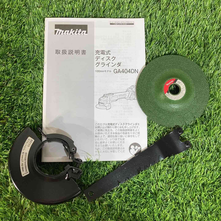 ☆マキタ(makita)18V 100mmコードレスディスクグラインダ GA404DZN (GA404DN) 本体のみ【戸田店】