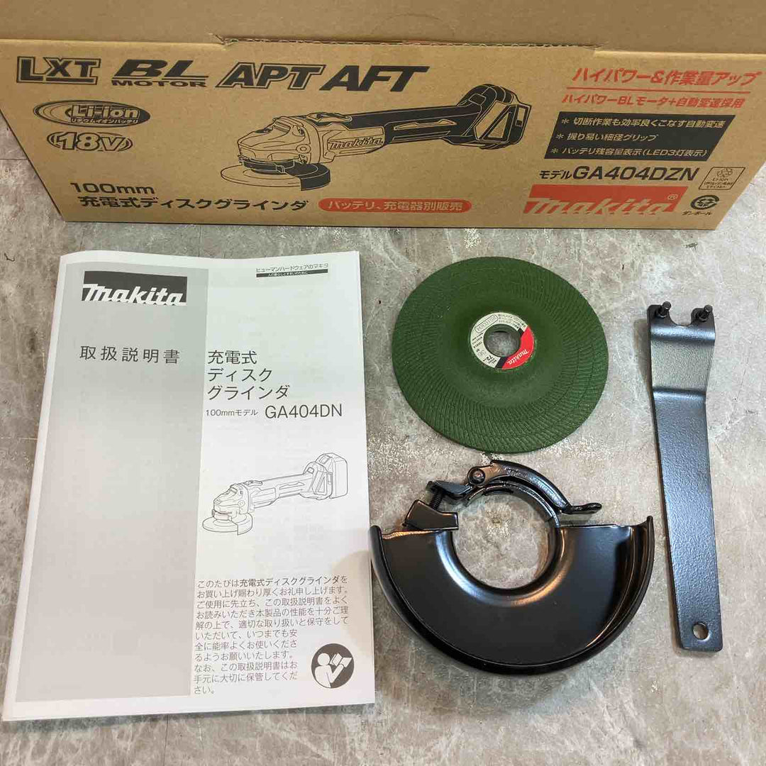 ☆マキタ(makita) 100mmコードレスディスクグラインダ GA404DZN (GA404DN)【八潮店】
