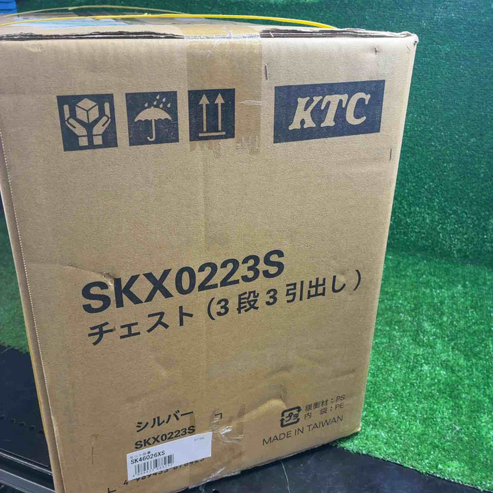 KTC 工具箱・チェスト・ケース SKX0223S シルバー【藤沢店】