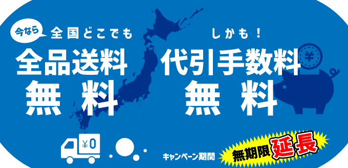 業界初】中古専門の工具通販サイト – アクトツールオンラインショップ 業界初】中古専門の工具通販サイト – アクトツールオンラインショップ