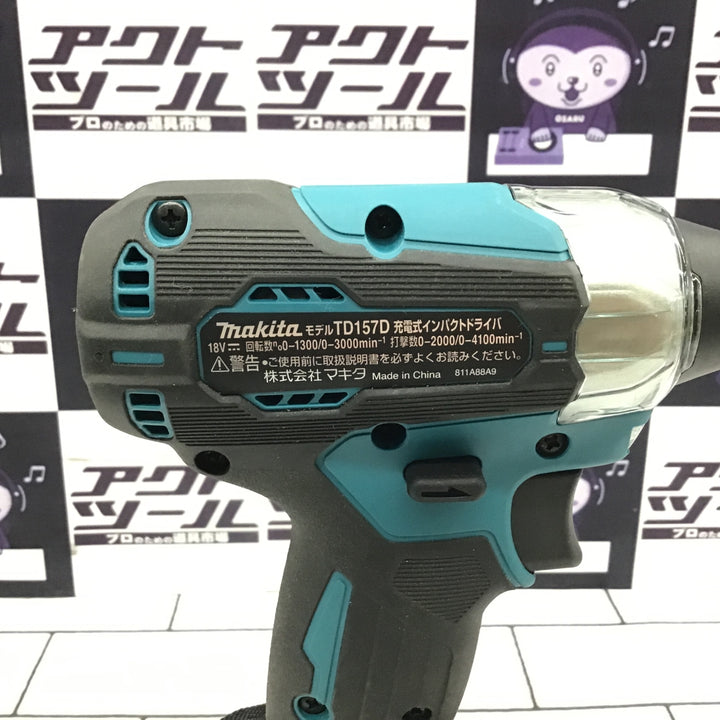 ★マキタ(makita) コードレスインパクトドライバー TD157DRGX【所沢店】