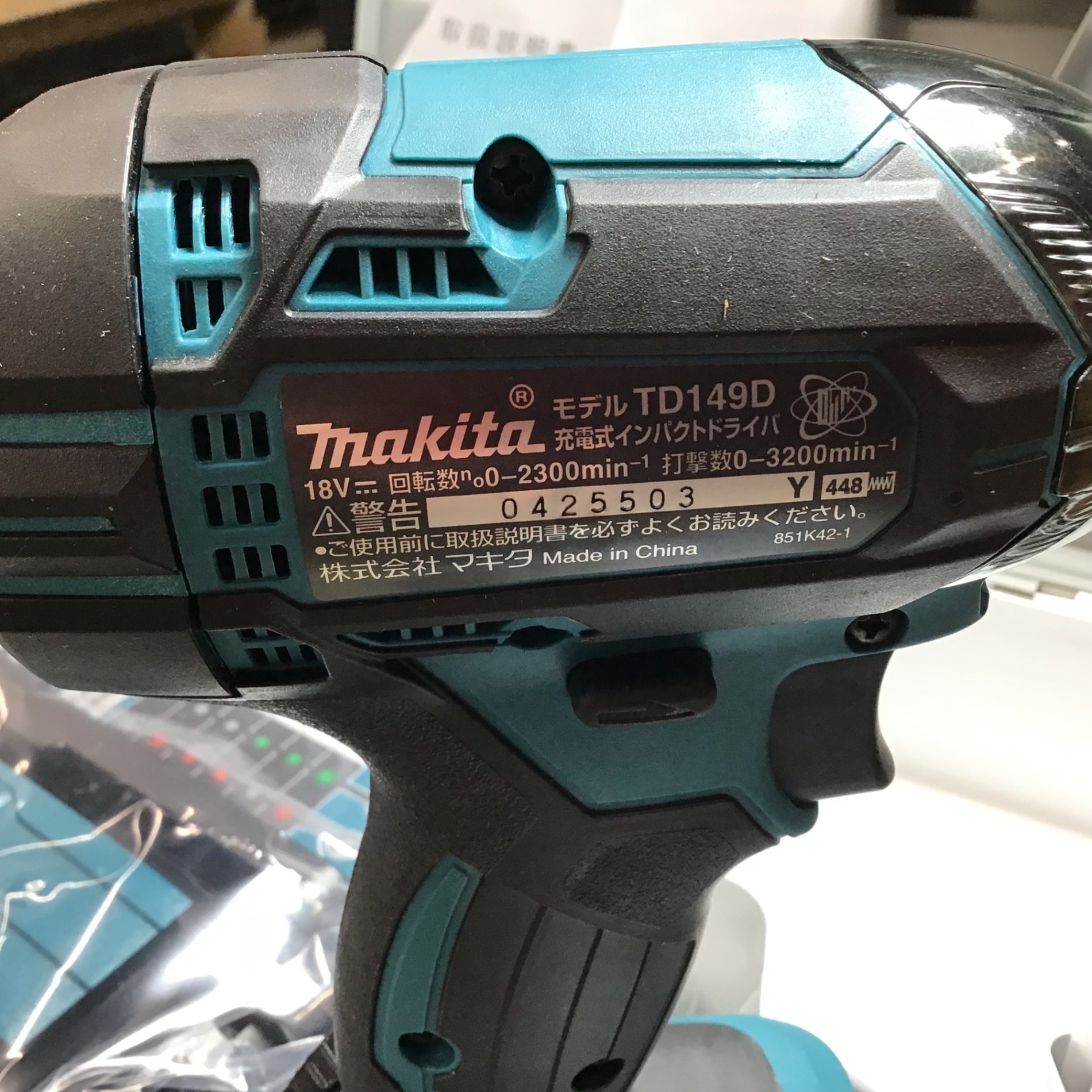 ☆マキタ(makita) コードレスインパクトドライバー TD149DRFX【戸田店】 – アクトツールオンラインショップ