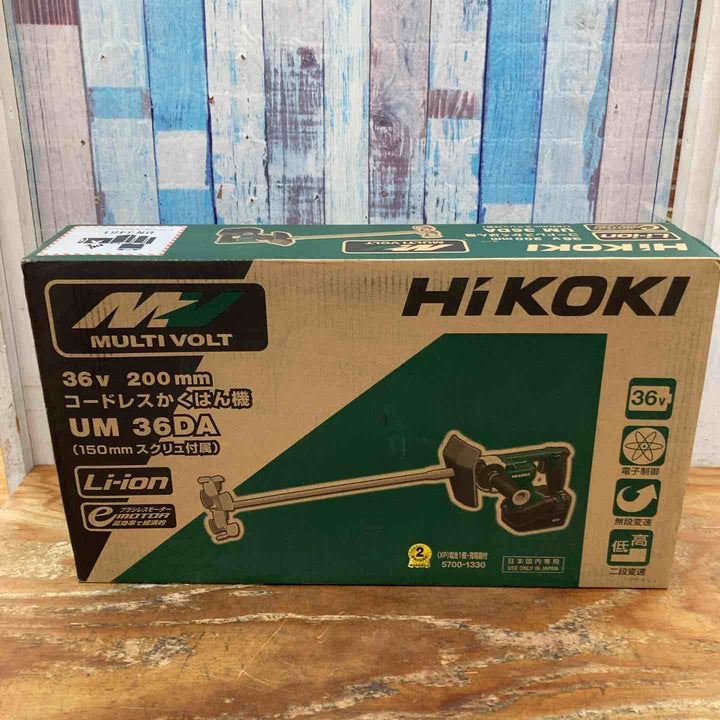 ★ハイコーキ(HIKOKI ※旧:日立工機) コードレスかくはん機 UM36DA(XP)【柏店】