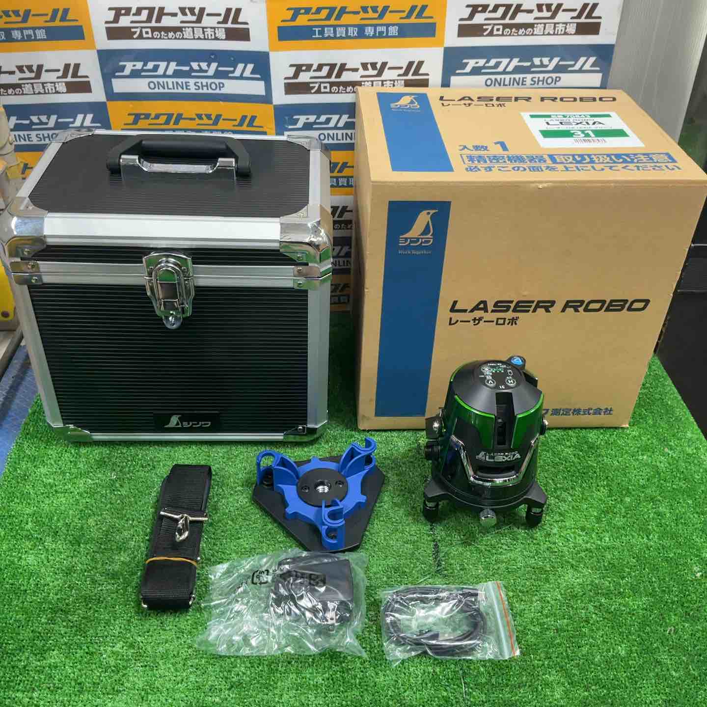シンワ測定 70843 LEXIA 31 グリーンレーザー墨出し器【野田愛宕店