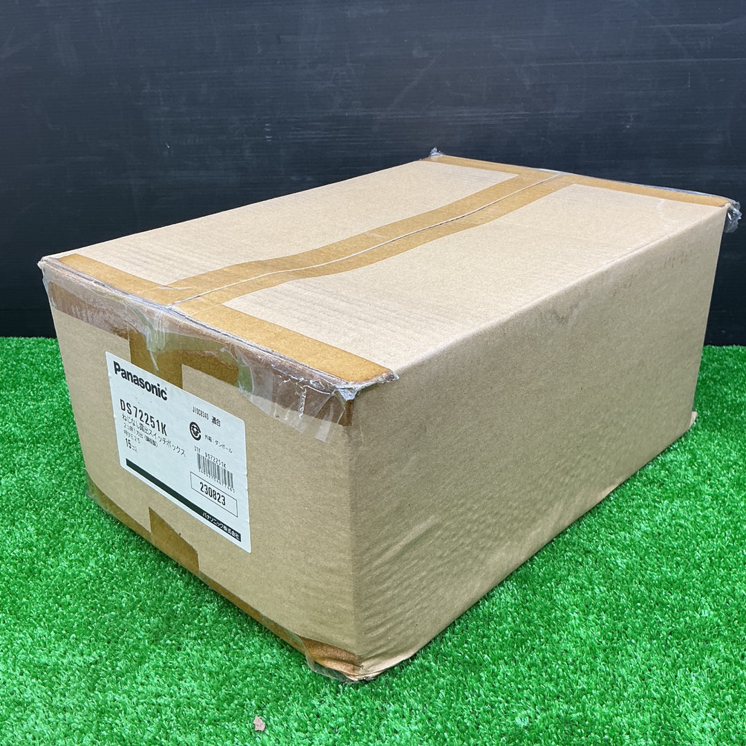 ◇パナソニック　ねじなし露出スイッチボックス2コ用1方出(15個入) DS72251K【電材館越谷店】