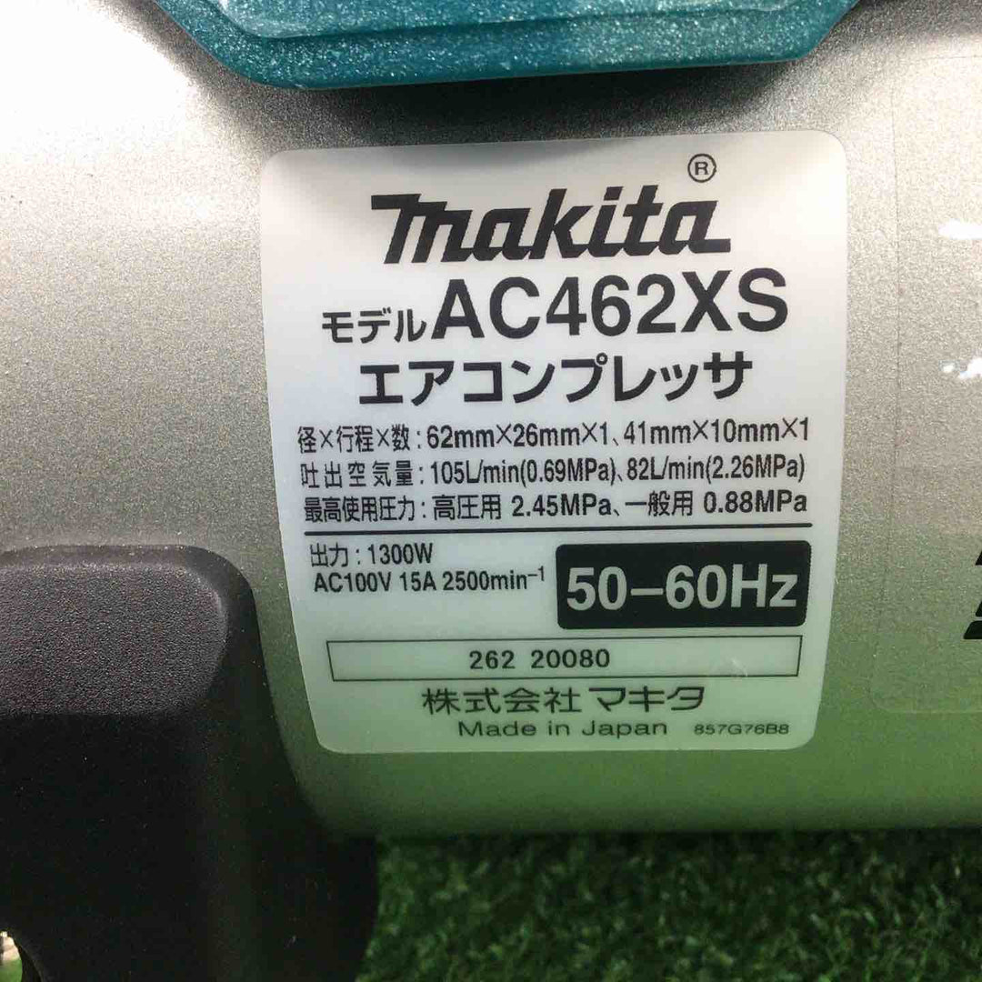 ★マキタ(makita) エアコンプレッサー AC462XS【川崎店】