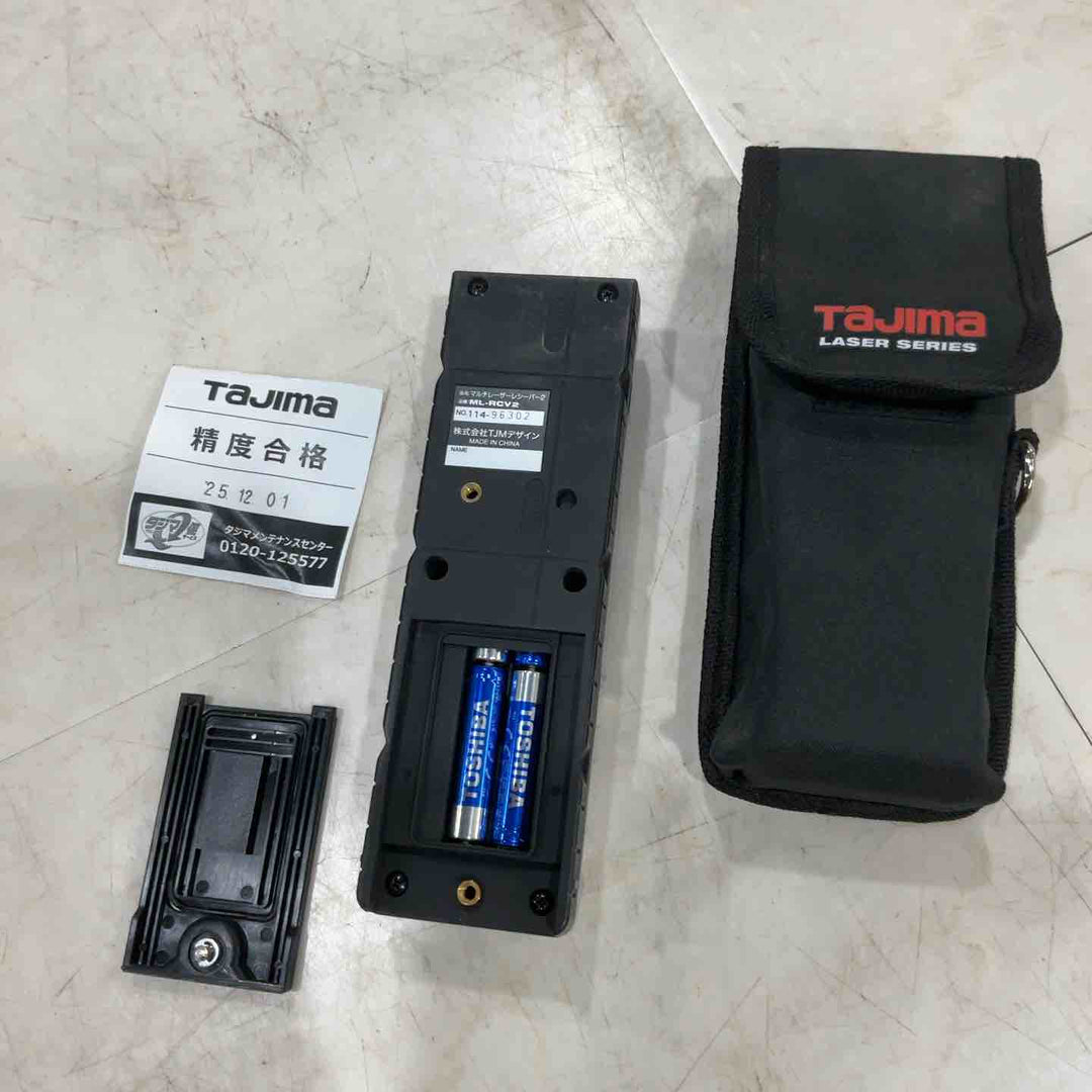 ◇タジマ(TAJIMA) レーザー墨出し器 AXIS TERA テラ KYR 10m 矩・横・両縦 AXT-KYR【柏店】