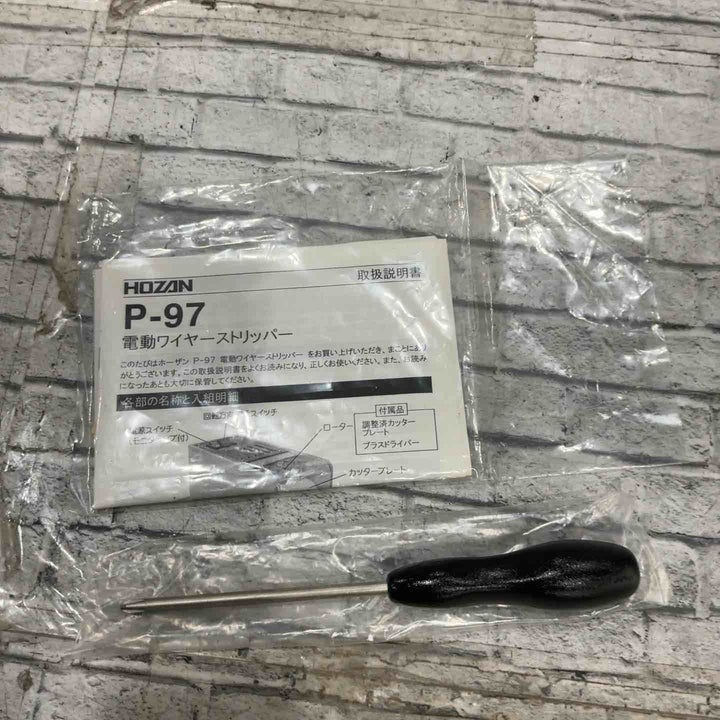 HOZAN ホーザン P-97 TWIST RIPPER 電動ワイヤーストリッパー 電線剥き機【川口店】
