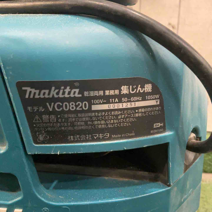 【現状品】★マキタ(makita) 集じん機 乾湿両用 VC0820 保証なし 動作確認済【川口店】