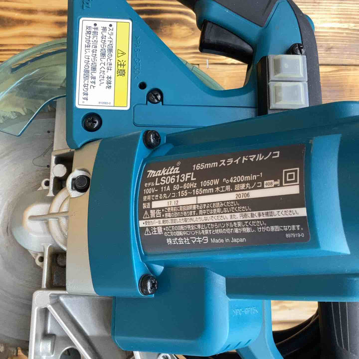 ★マキタ(makita) 165mmスライドマルノコ LS0613FL【越谷店】