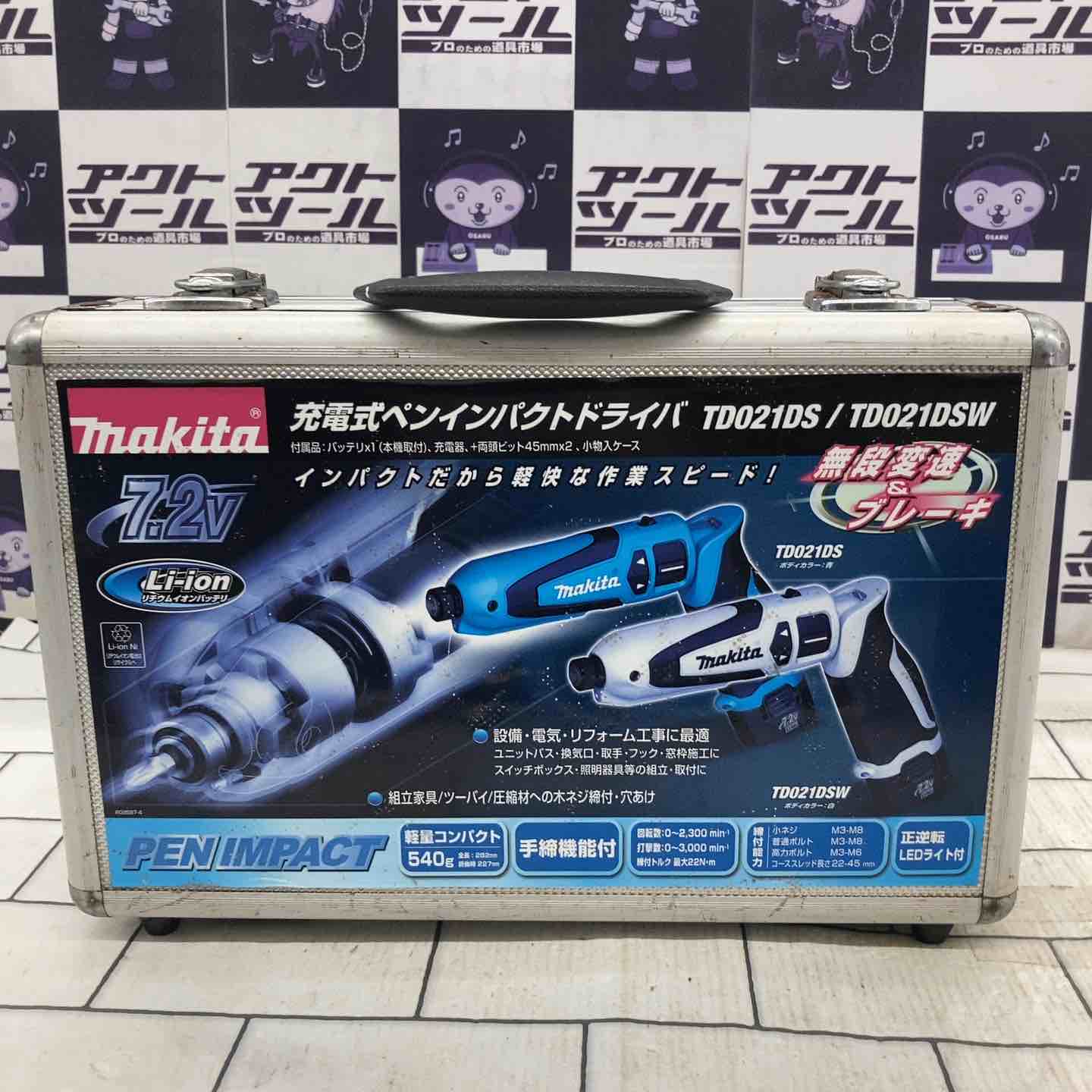 ☆マキタ(makita) 充電式ペンインパクトドライバ TD021DS【所沢 ☆マキタ(makita) 充電式ペンインパクトドライバ TD021DS【所沢