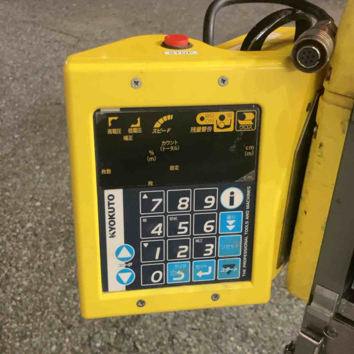 【店頭受取り限定】◇  極東産機 自動壁紙糊付機 PrimeμⅢ プライムミュー3【草加店】