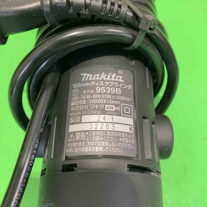 マキタ(makita) 100mmディスクグラインダ 9539B【町田店】