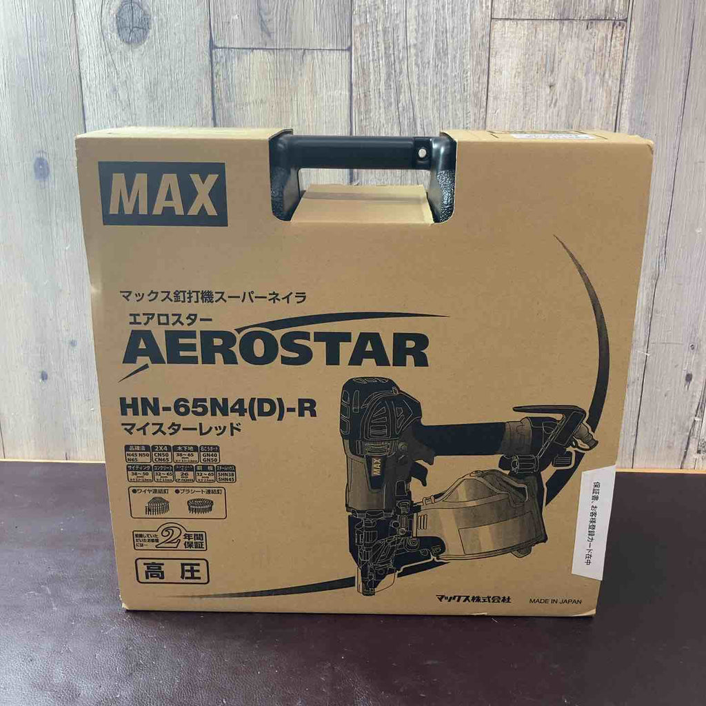 未使用品(店頭展示品)】 マックス(MAX) 高圧エア釘打ち機 HN-65N4(D)-R