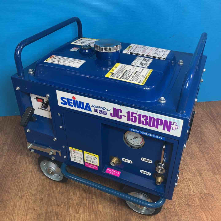 【店頭受取り限定】★精和産業(SEIWA) エンジン高圧洗浄機 JC-1513DPN+ 30mホースドラム、吸水・余水ホース、ガン【岩槻店】