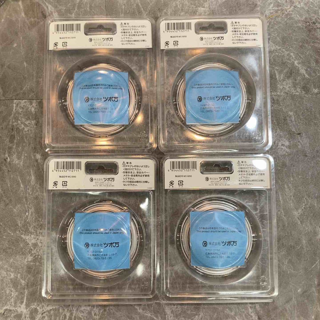 【未使用品】TSUBOMAN　ツボ万　ダイヤモンドホイール　マクトルⅡシルバー　MC-9293 10枚セット【八潮店】