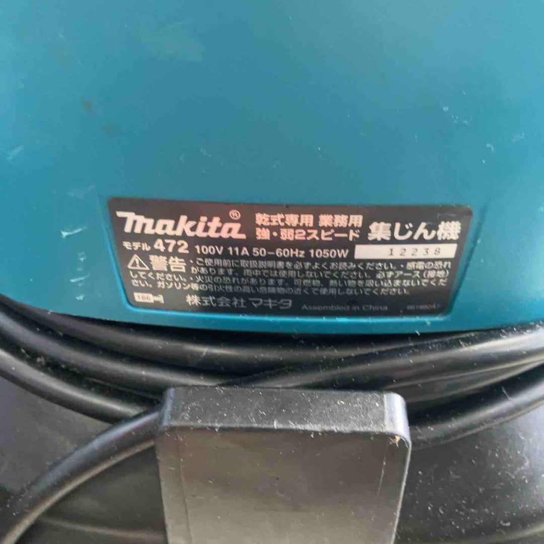 ◇マキタ(makita) 乾式 集じん機 472(P)【鴻巣店】