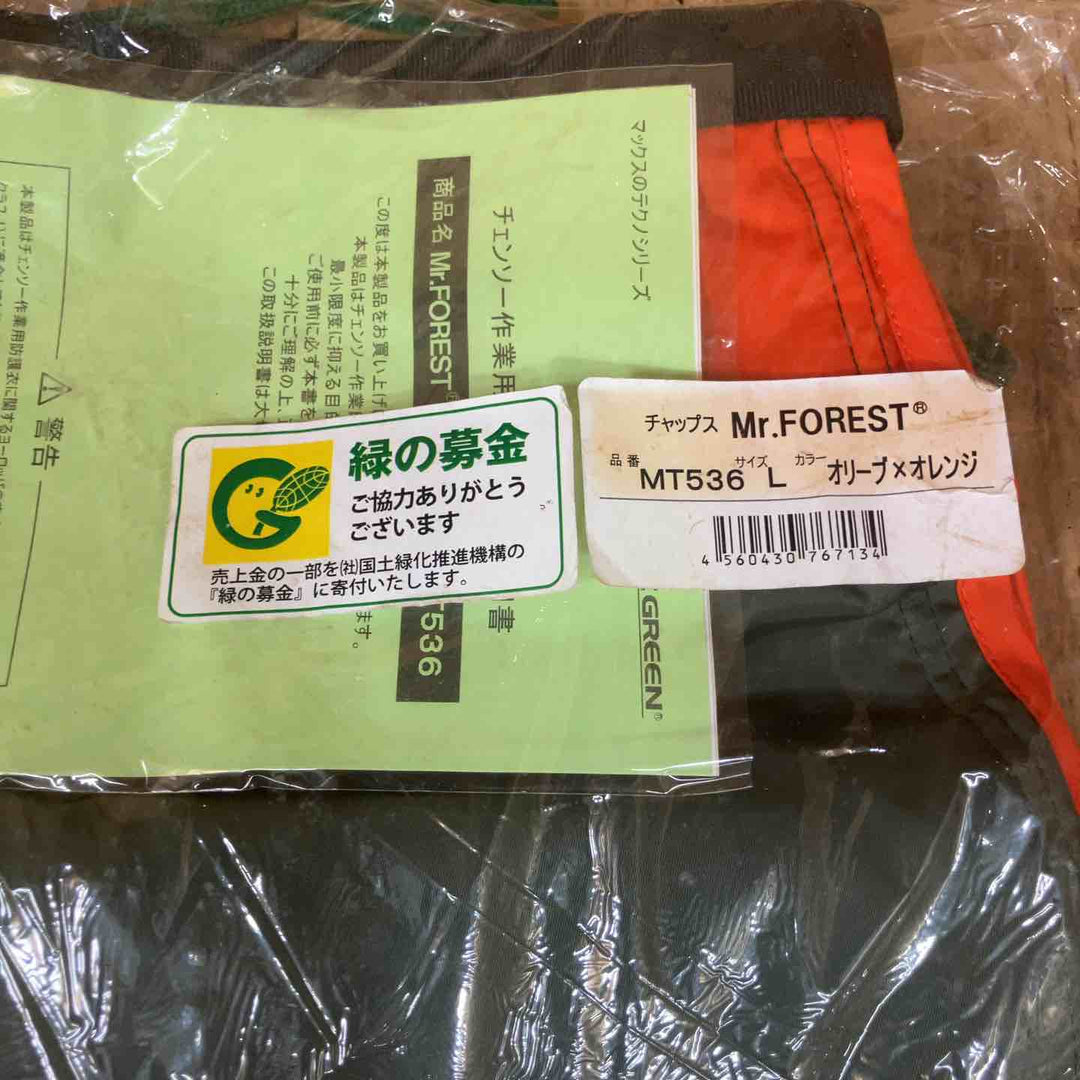 マックス(MAC GREEN) 防護チャップス チェンソー作業用防護服 Mr.FOREST MT536 オリーブXオレンジ Lサイズ 2点セット【所沢店】