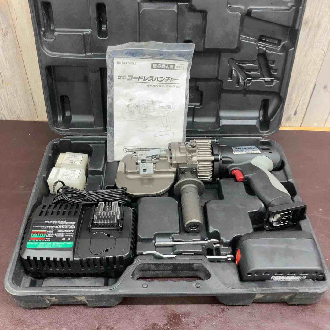 【中古品】 育良精機(IKURA) コードレスパンチャー ISK-MP15LT 18V4.0Ah 【東大和店】