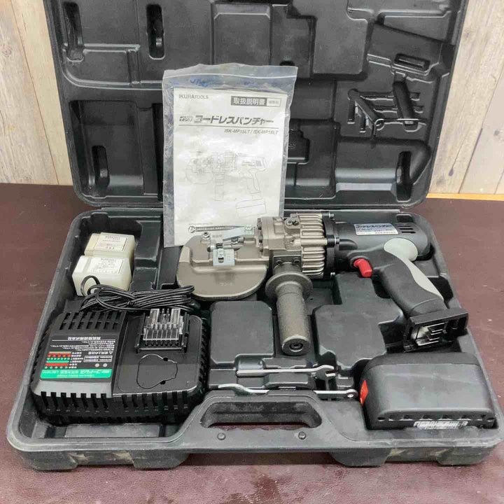 【中古品】 育良精機(IKURA) コードレスパンチャー ISK-MP15LT 18V4.0Ah 【東大和店】
