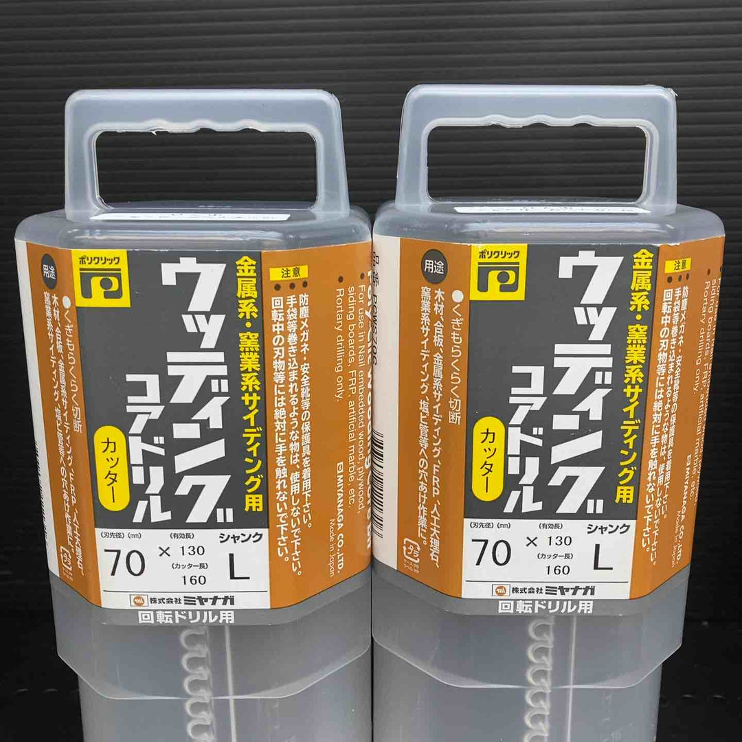 ミヤナガ ウッディングコアドリル 13個セット まとめ売り PCWS80R等！【川越店】